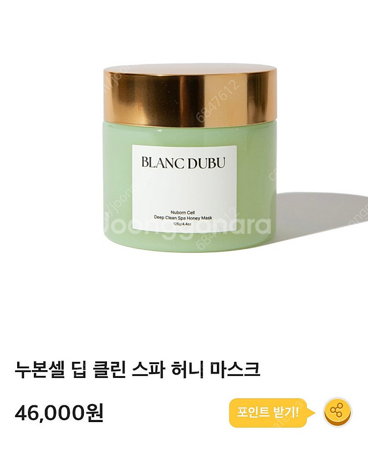 (4개일괄) 블랑두부 허니마스크 누본셀 딥클린 스파 허...--1