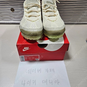 (265)나이키 2023 베이퍼맥스 새상품