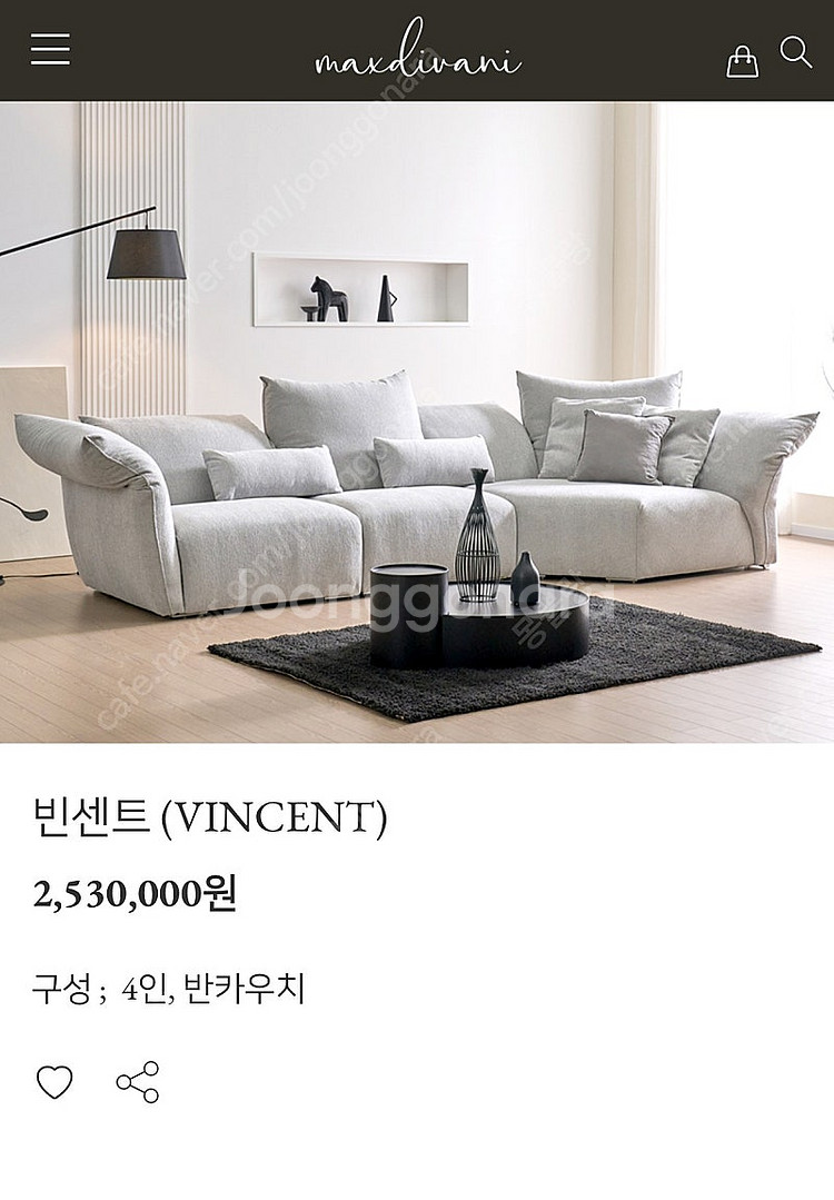 막스디바니 빈센트 (VINCENT) 쇼파 4인용 팝니다--0
