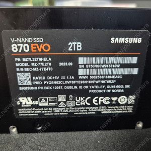 삼성 SSD 870 EVO 2TB 판매합니다.