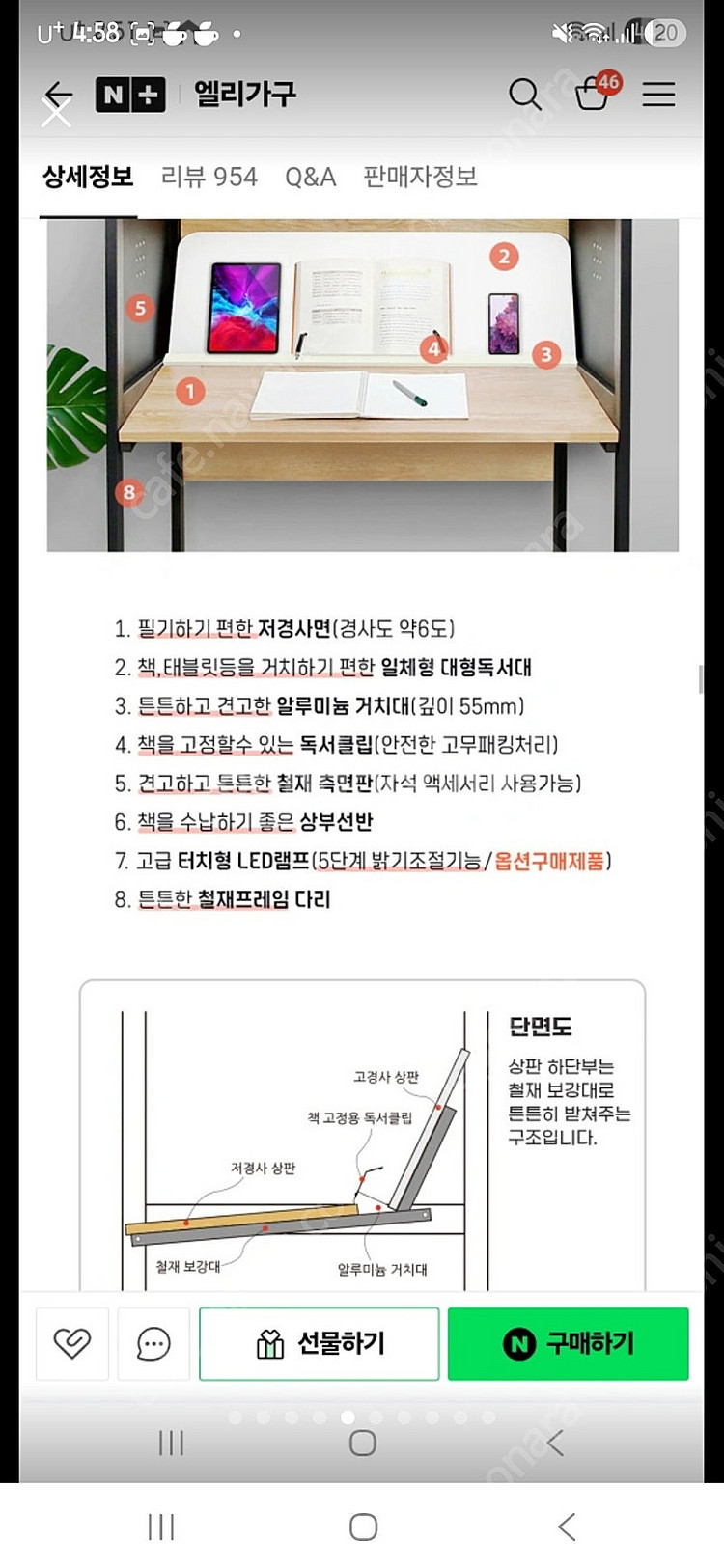 디자인 블레스 1인 독서실 책상(부산) 2개 있음--4