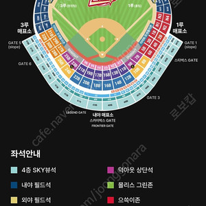 [정가양도] 8월 16일 토요일 SSG랜더스 LG트윈스 1루 외야필드석 2연석 양도합니다~!