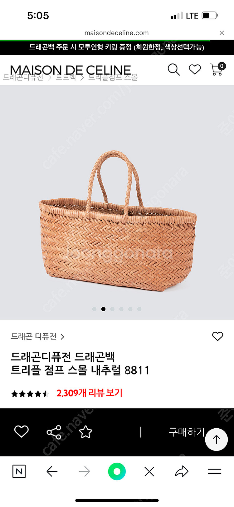 드래곤 디퓨전 트리플점프 스몰 내추럴--4
