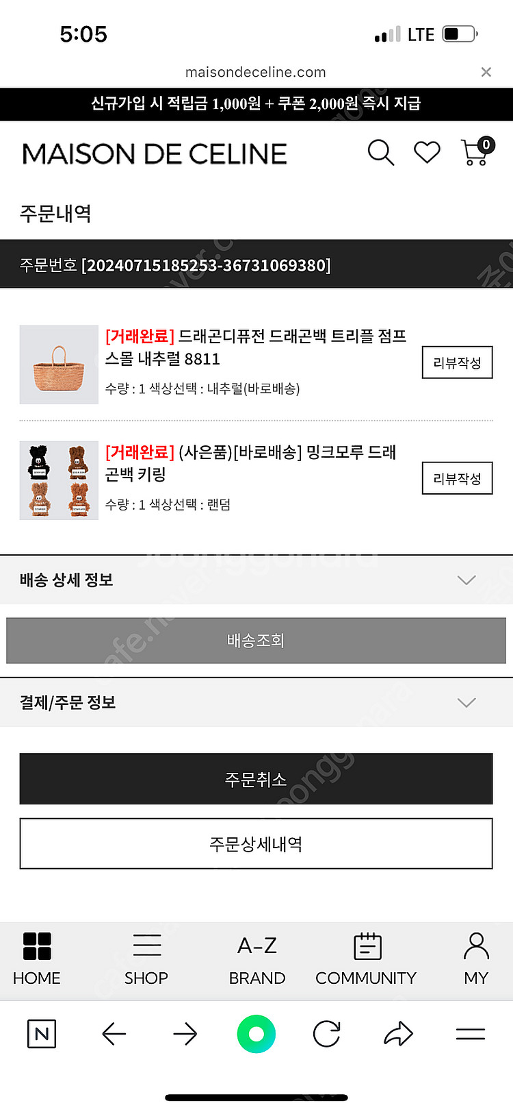 드래곤 디퓨전 트리플점프 스몰 내추럴--5