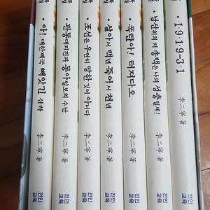소설로 읽는 일제 36년사 (이이녕) 판매합니다.