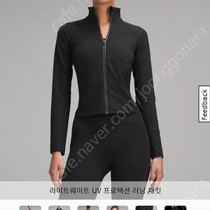 룰루레몬 10사이즈 러닝자켓 택포 5만원