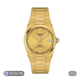 prx35 골드 삽니다