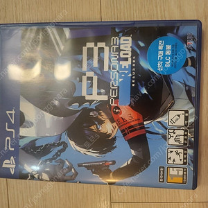 ps4 페르소나3 리로드 택포