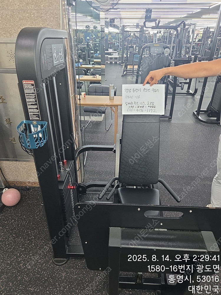뉴텍스미스하프렉 및 다수 판매합니다. 이미지