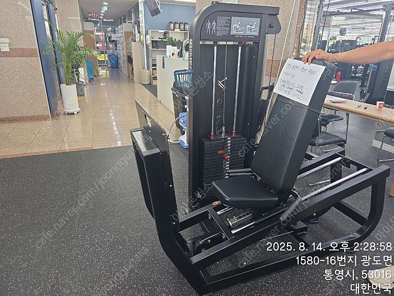 뉴텍스미스하프렉 및 다수 판매합니다. 이미지
