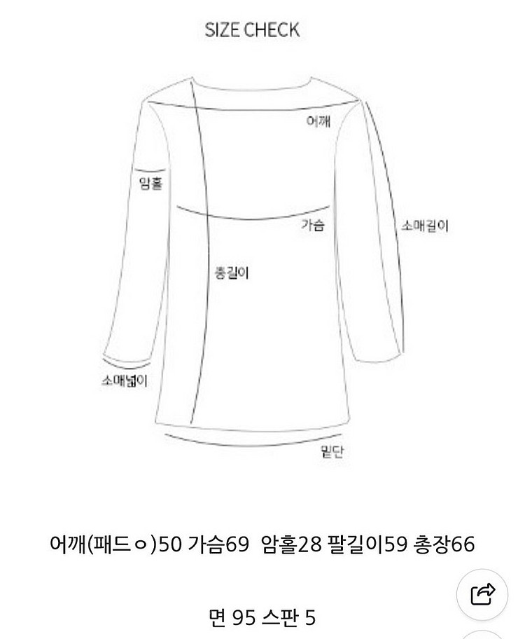 엔티크제이 제작 에어리 가디건 팬츠 세트--2