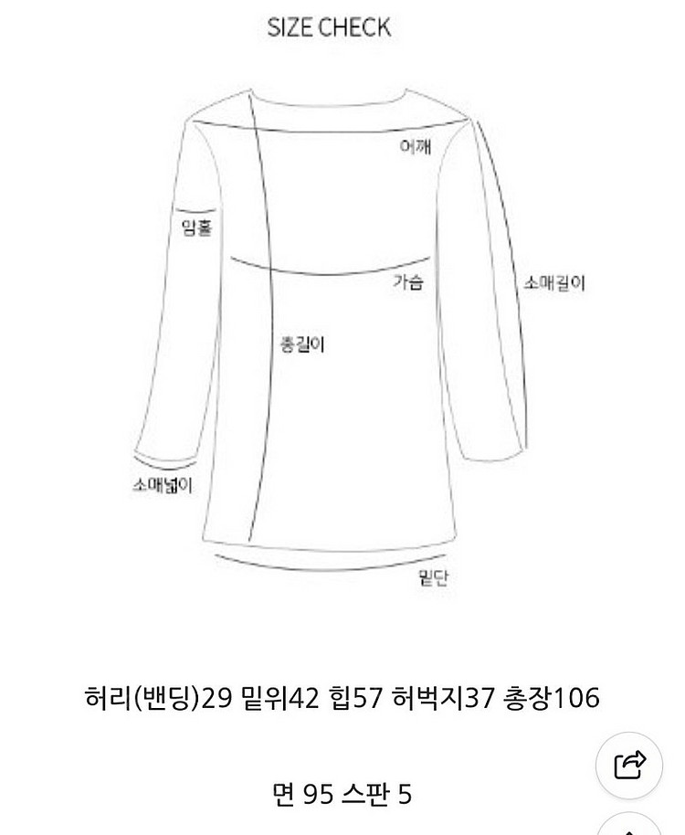 엔티크제이 제작 에어리 가디건 팬츠 세트--3