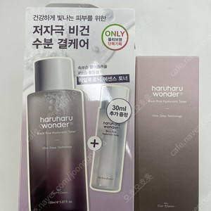 하루하루원더 블랙라이스 히알루로닉 토너 150ml(미개봉 새상품)