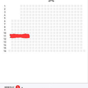 김포FC 수원삼성 원정석 s4 2연석