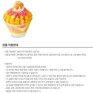파리크라상 파리바게트 파리바게뜨 뚜레쥬르 아티제 해피콘 파스쿠찌 설빙 투썸플레이스 할리스 컴포즈커피 던킨도넛 배스킨라빈스 베스킨라빈스 CJ푸드빌 CGV씨지비 VIPS빕스 금액권 상