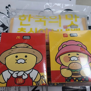 맥도날드 춘식이 농부 할미. 보냉백 미개봉 세트 판매합니다