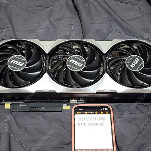 MSI RTX4070TI 12G Ventus 그래픽카드