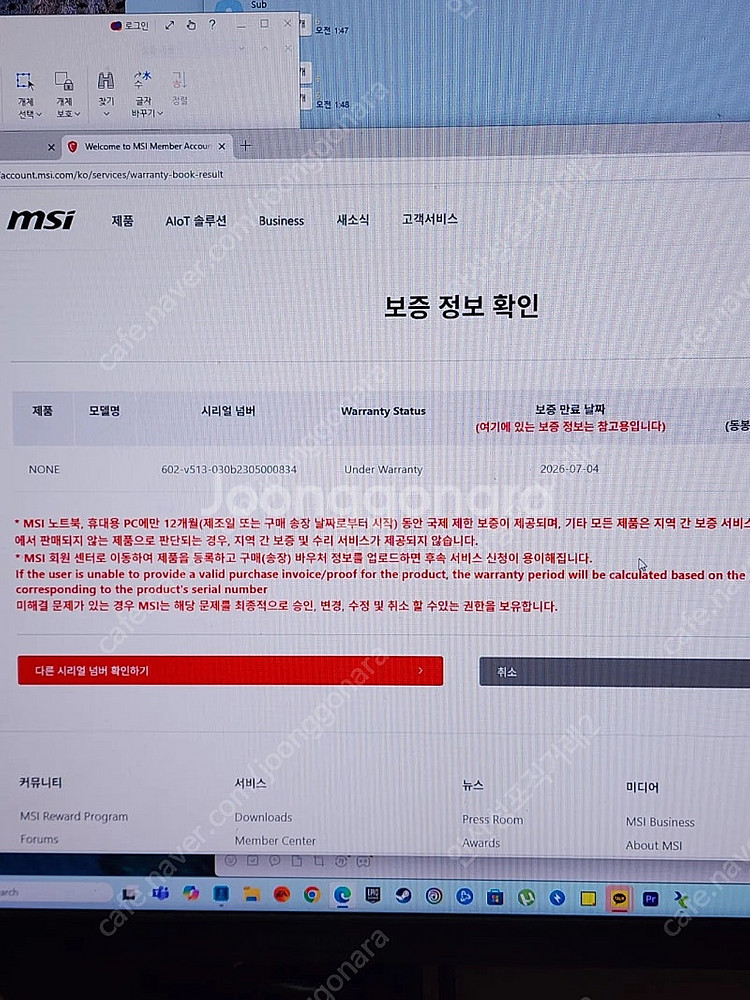 MSI RTX4070TI 12G Ventus 그래픽카드--6
