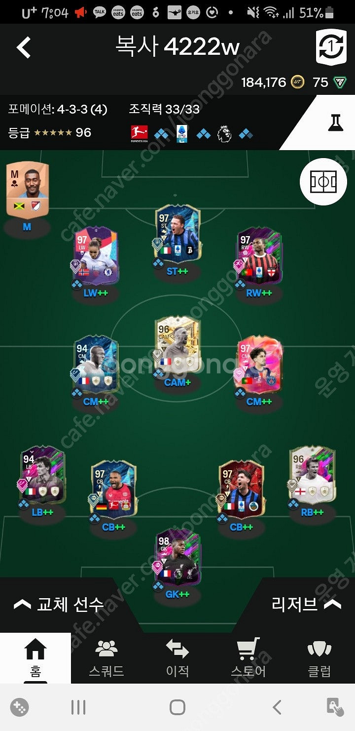 xbox ea fc 25 얼티메이트 버전 코드 팝니다--0