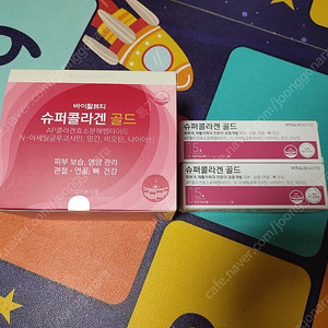 [택포] 바이탈뷰티 슈퍼콜라겐 골드 (40개)
