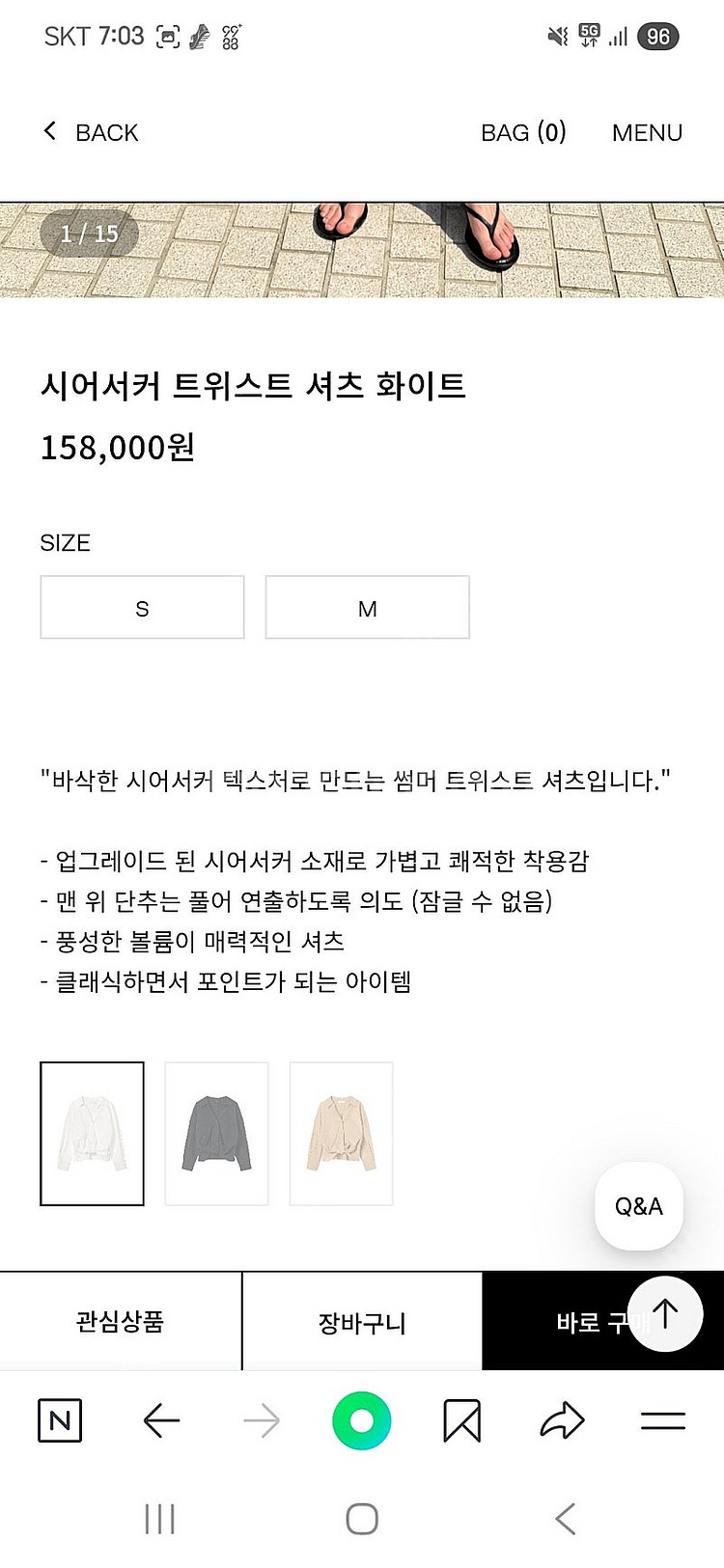 오르 시어서커 셔츠 화이트 (새상품)--5