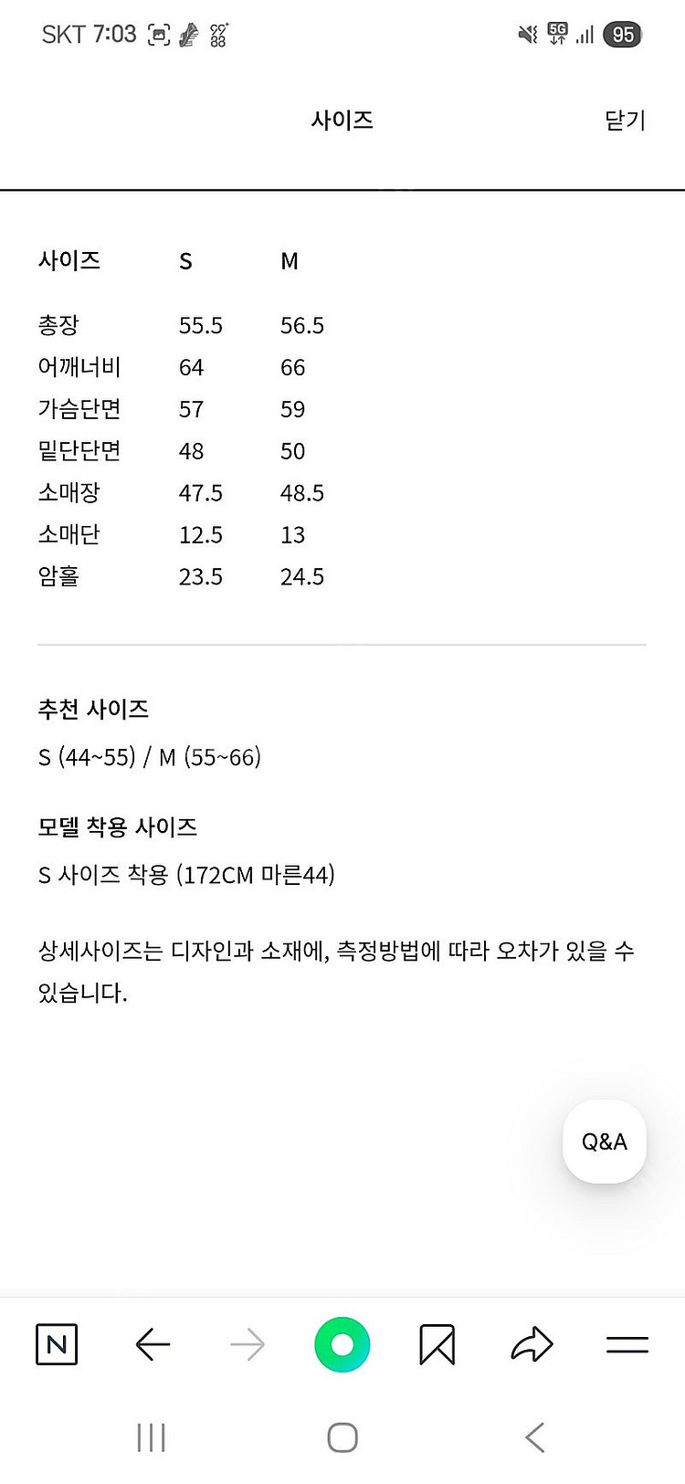 오르 시어서커 셔츠 화이트 (새상품)--6
