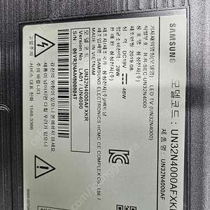 삼성 32인치 LED TV 부품 1만원(UN32N4000)