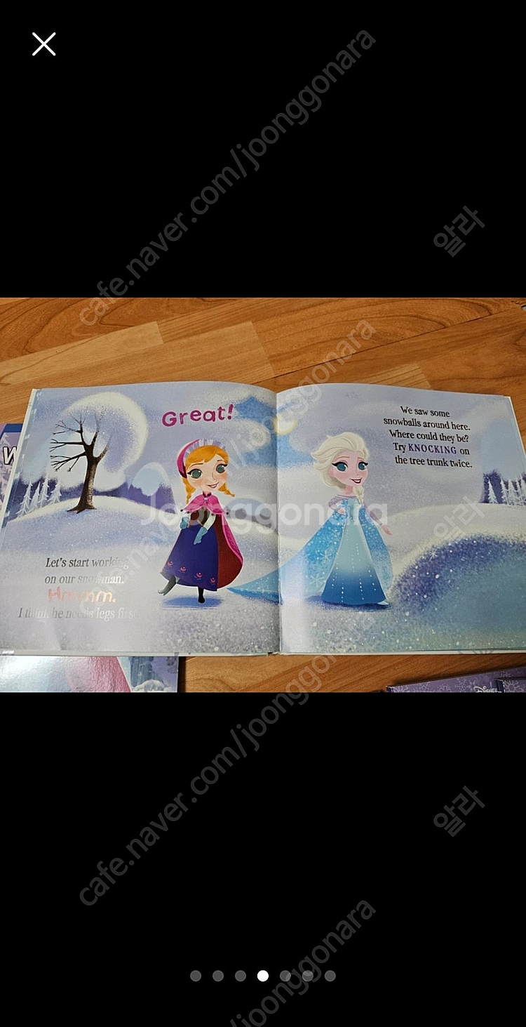 겨울왕국 영어원서12권 Frozen--3
