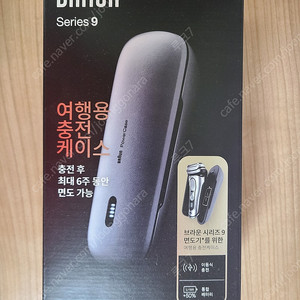 브라운 파워케이스 미사용 새제품 팝니다. 9484pc