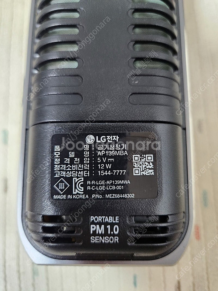 lg 퓨리케어 미니 (ap139mba) 4만원--6