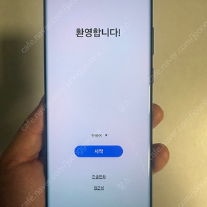 갤럭시 S22 울트라 그린 512GB 자급제 판매