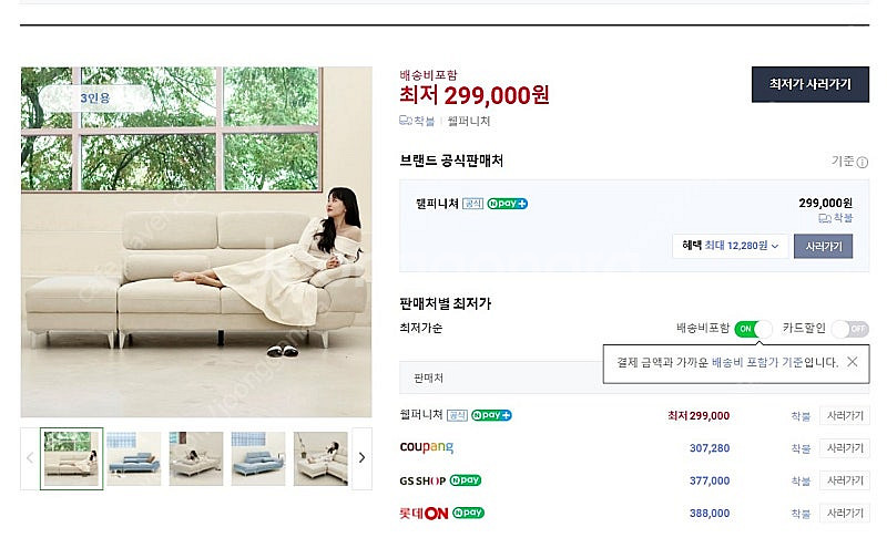 아쿠아텍스 쇼파+ 스툴 1/3가격으로 양도합니다--0