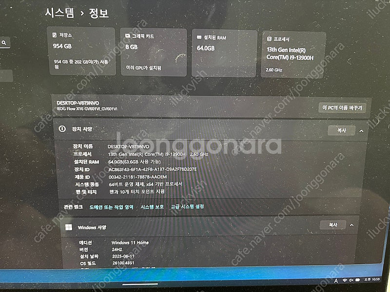 ASUS ROG Flow X16 64GB RTX4070...--0
