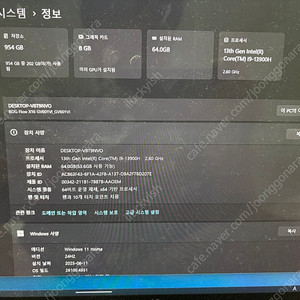 ASUS ROG Flow X16 64GB RTX4070 박스풀·미사용급·펜포함