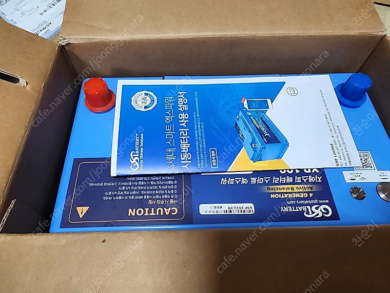 인산철 배터리 100A 이미지