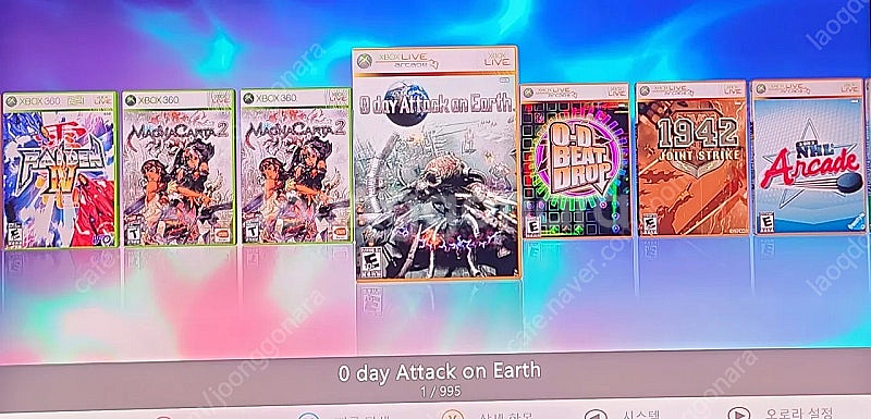 xbox360 신형 하드 2테라 팝니다--1