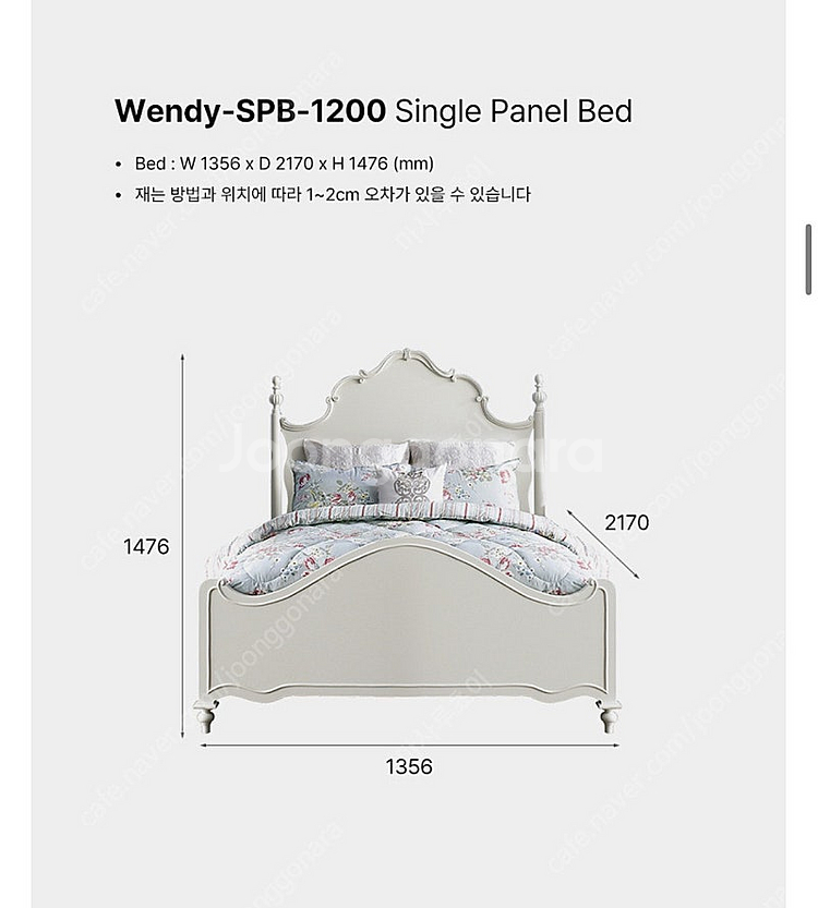 미라지가구 Wendy 웬디 침대프레임+매트리스+협탁 풀...--3