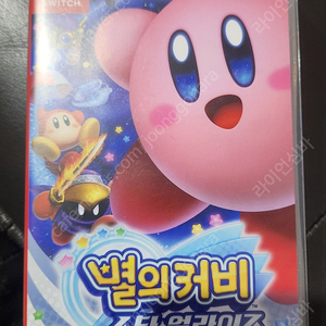 별의커비 스타얼라이즈