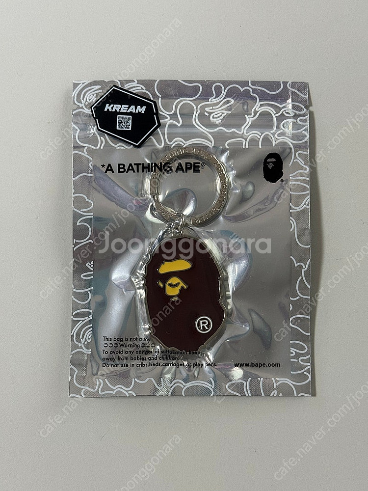 베이프 메탈 키링 팝니다!--0