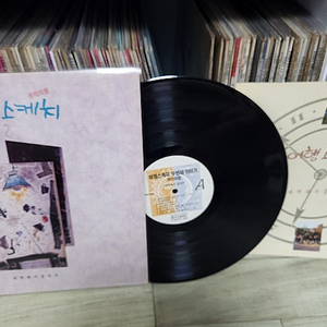 여행스케치 2집lp