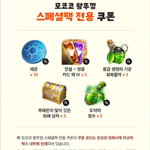로스트아크 왕뚜껑 피규어 쿠폰 2만원에 실물로 삽니다