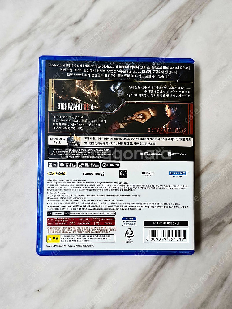 PS5 바이오하자드 re4 골드에디션--1