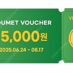 빕스할인권