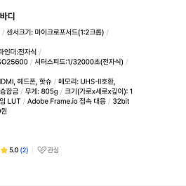 파나소닉 루믹스 gh7 구매합니다(보증O)