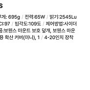 아마란 60x 직거래 구매 희망합니다~