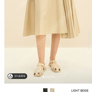 타임 스커트 저렴하게 내놓습니다-가격 내림