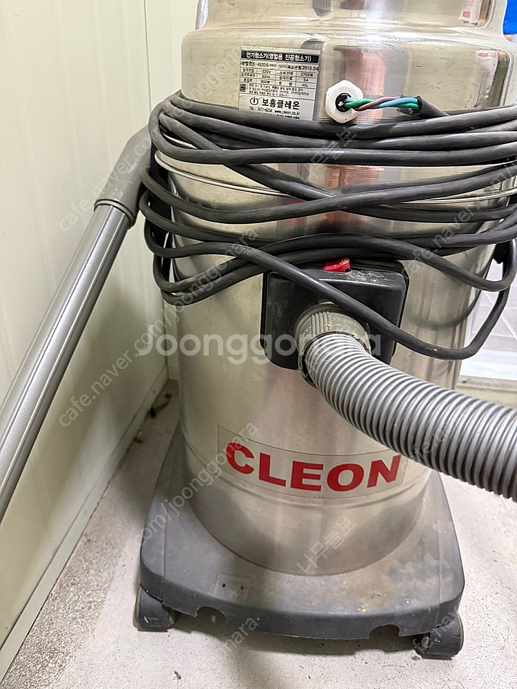 보흥 클레온 업소용 건습식 청소기 45L--0