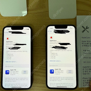 아이폰13미니 128gb 미드나이트