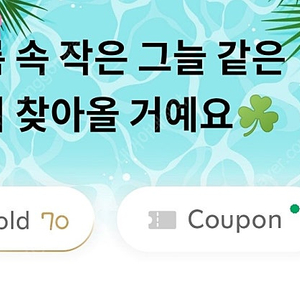 스타벅스 md 바우처