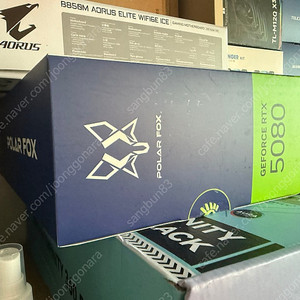 만리 폴라폭스 polar fox 5080